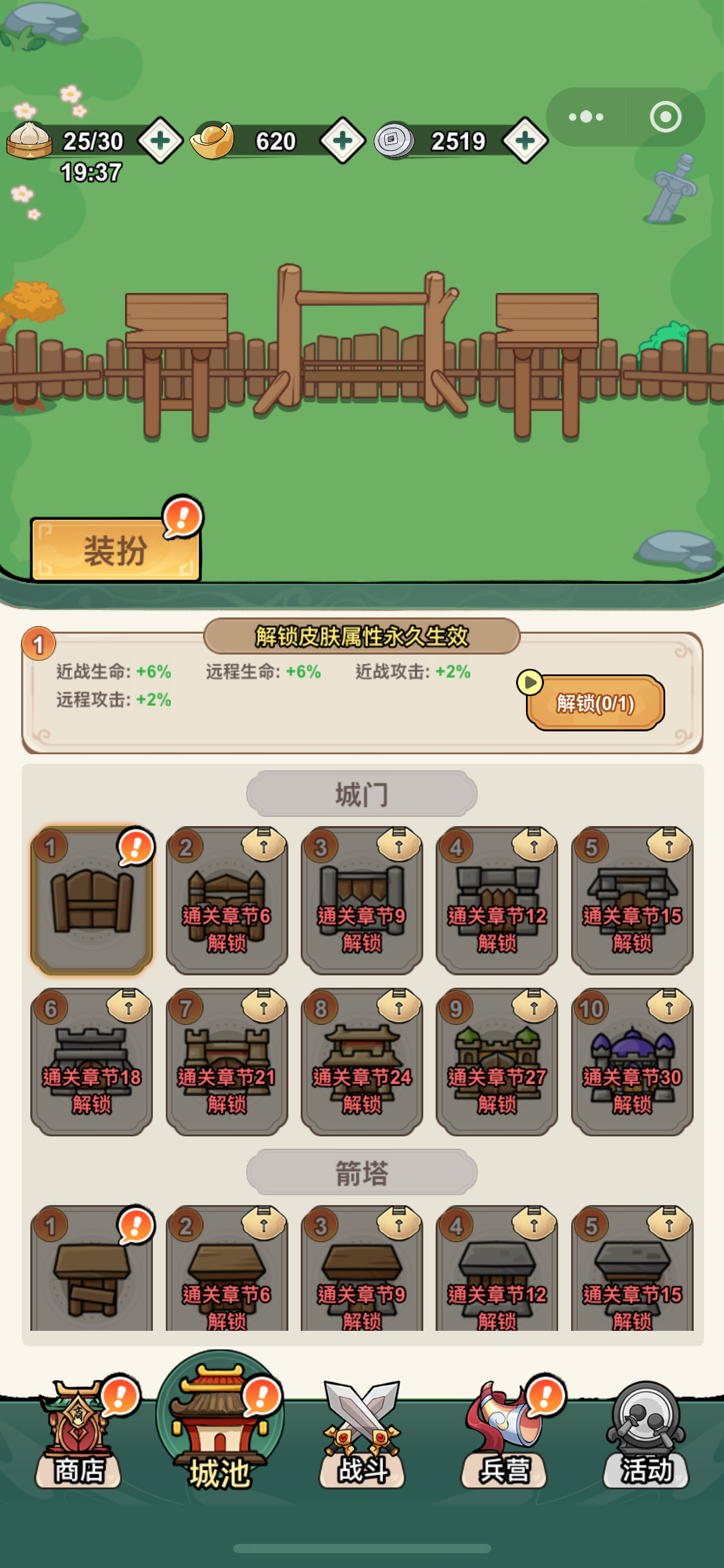1