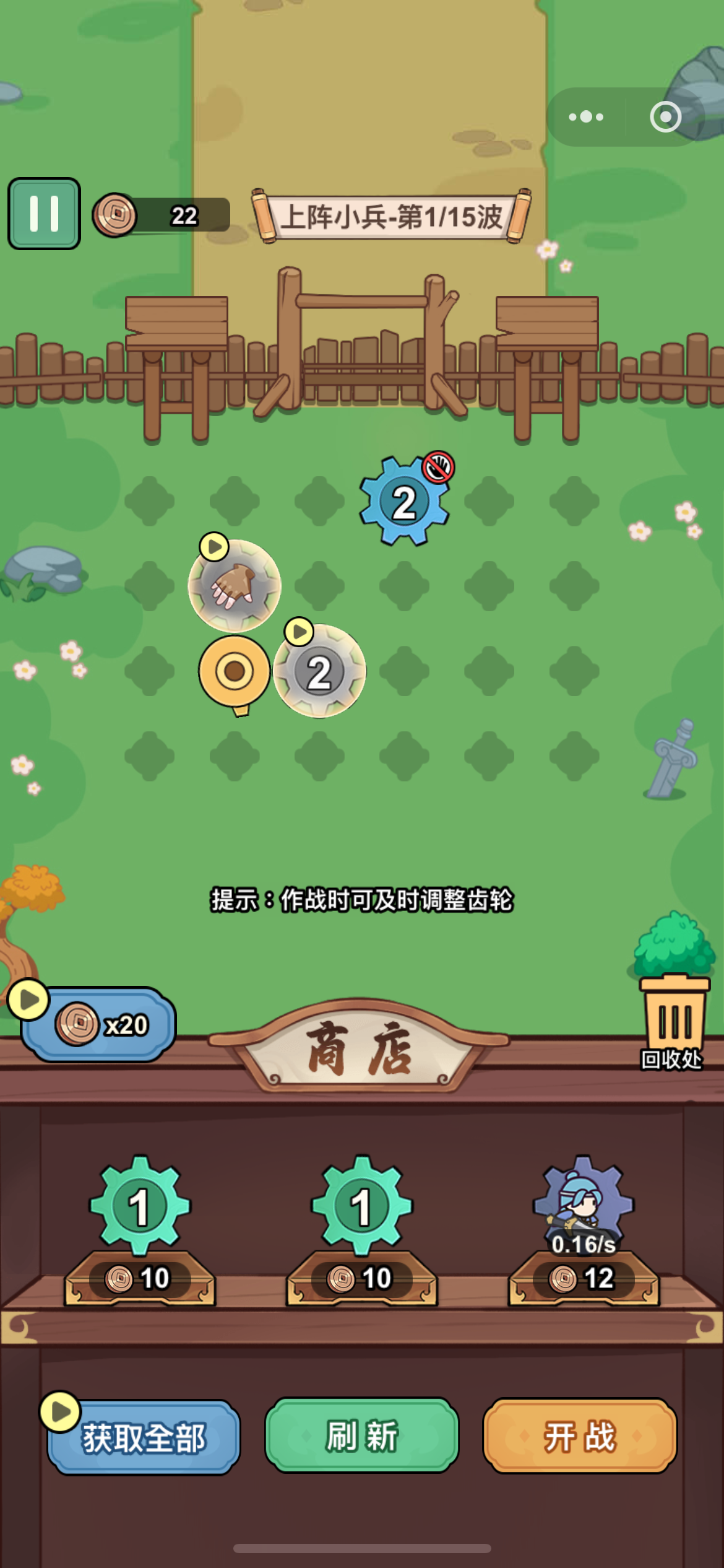 3